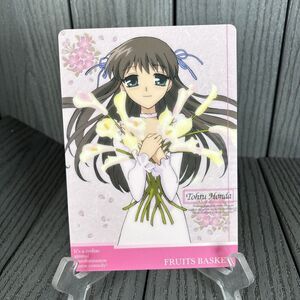 Fruits Basket Tohru Honda Pencil Board Shitajiki Anime Manga RARE ~5x7